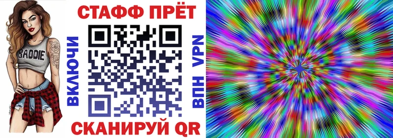 МЕФ Вилюйск