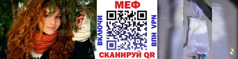Купить закладку КОКАИН  Меф  ГАШИШ  АМФ  Конопля  Вилюйск