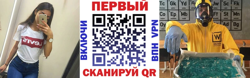 Амфетамин Розовый Вилюйск