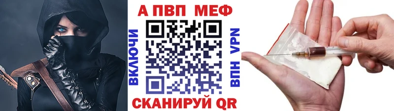 А ПВП крисы CK  Купить где  Вилюйск 