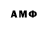 Амфетамин Premium Shawn mc7406
