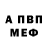 МДМА VHQ Aboba Boba