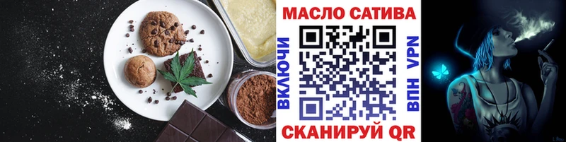 Купить  Вилюйск  Еда ТГК марихуана 