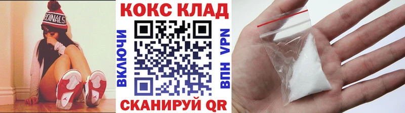 Cocaine VHQ Купить Вилюйск