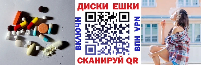 Купить где  Вилюйск  ЭКСТАЗИ 280мг 