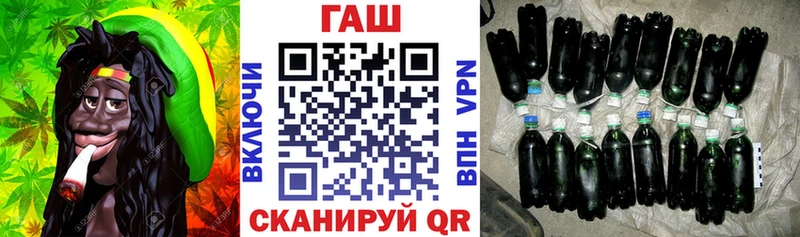 ГАШ убойный Купить где Вилюйск
