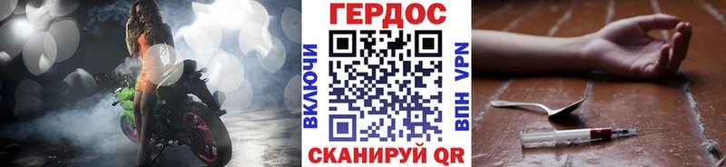 Героин афганец  Купить закладки  Вилюйск 