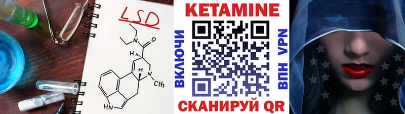 КЕТАМИН ketamine  Купить где  Вилюйск 
