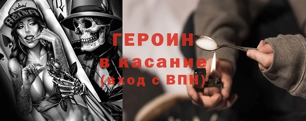 PSILOCYBIN Балабаново