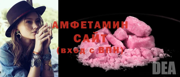 PSILOCYBIN Балабаново