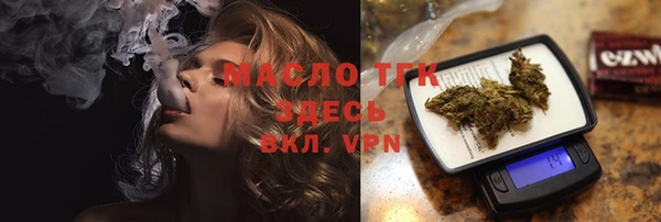 спайс Армянск