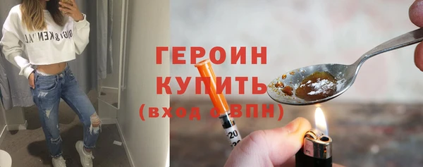PSILOCYBIN Балабаново