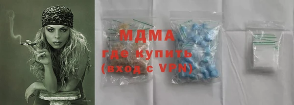 PSILOCYBIN Балабаново