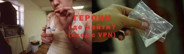 PSILOCYBIN Балабаново