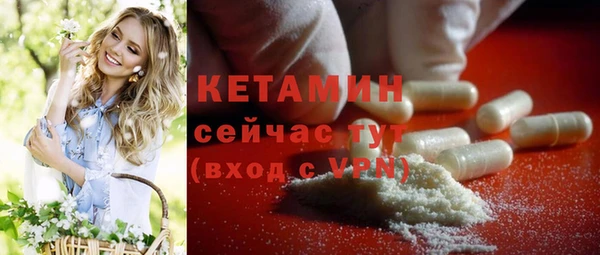 PSILOCYBIN Балабаново
