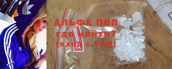 кокаин перу Балахна