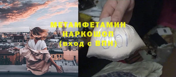 PSILOCYBIN Балабаново