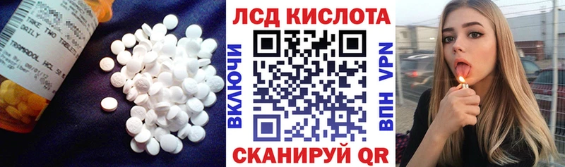 ЛСД экстази ecstasy Вилюйск