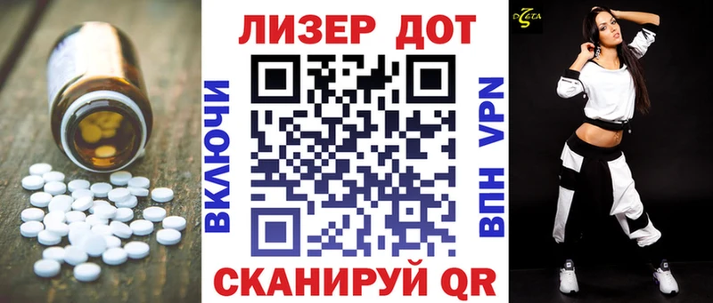 Купить закладки  Вилюйск  LSD-25 экстази кислота 