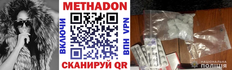 Купить закладки  Вилюйск  Метадон мёд 