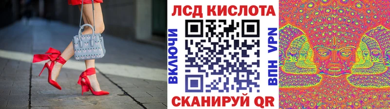 Марки N-bome 1,8мг  Купить где  Вилюйск 