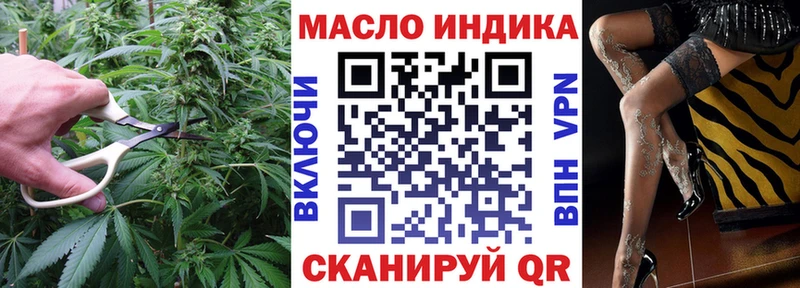 Купить где  Вилюйск  Дистиллят ТГК THC oil 