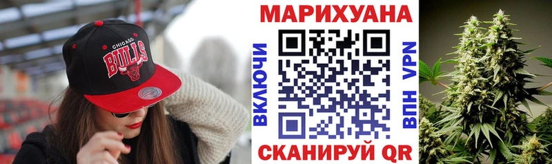 МАРИХУАНА Ganja  Купить где  Вилюйск 